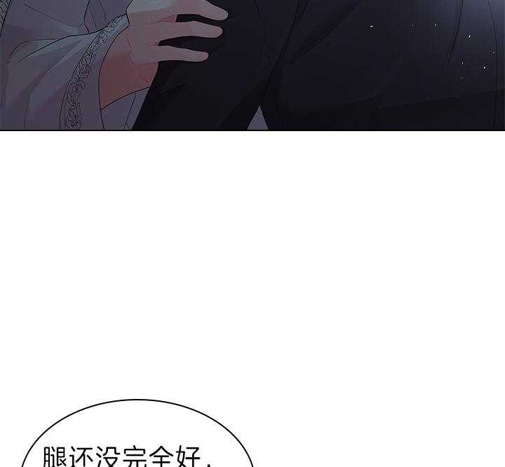 《殿下的撩夫日常》漫画最新章节第109话 殿下！我们上报纸了免费下拉式在线观看章节第【8】张图片