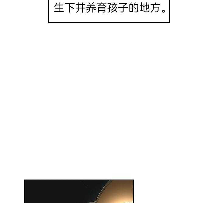 《殿下的撩夫日常》漫画最新章节第109话 殿下！我们上报纸了免费下拉式在线观看章节第【42】张图片