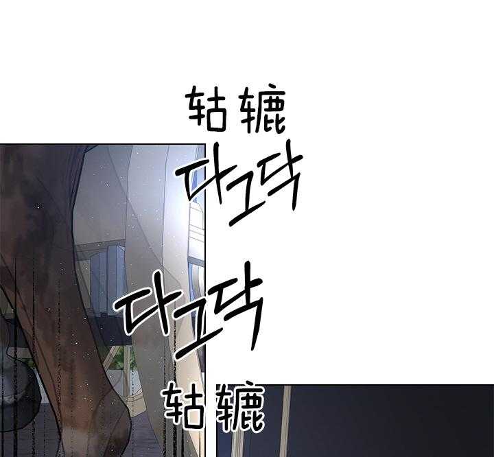 《殿下的撩夫日常》漫画最新章节第109话 殿下！我们上报纸了免费下拉式在线观看章节第【20】张图片