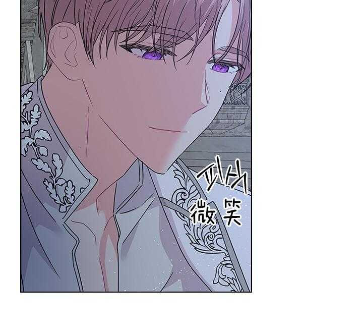 《殿下的撩夫日常》漫画最新章节第109话 殿下！我们上报纸了免费下拉式在线观看章节第【5】张图片