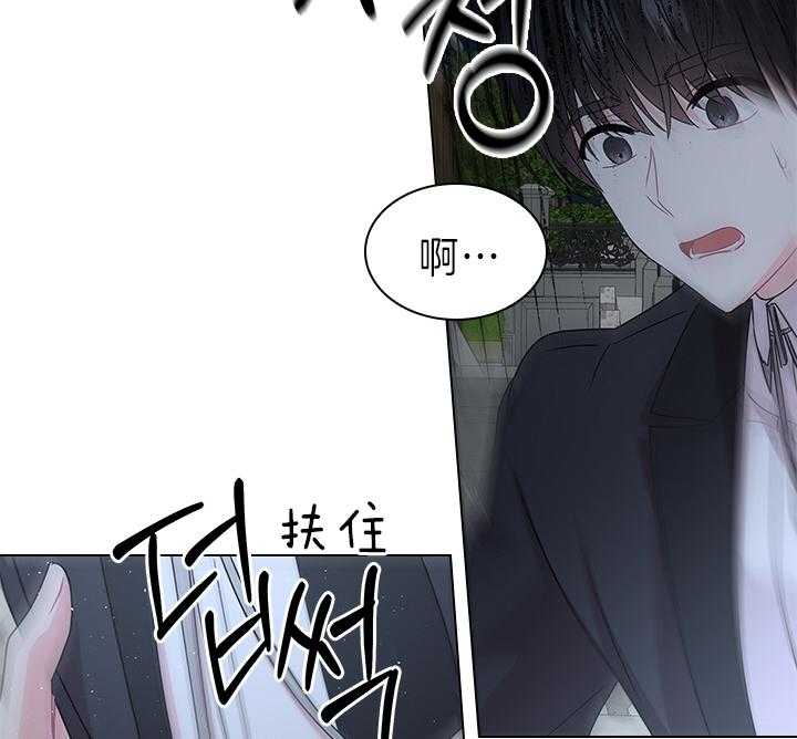 《殿下的撩夫日常》漫画最新章节第109话 殿下！我们上报纸了免费下拉式在线观看章节第【12】张图片