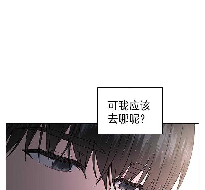 《殿下的撩夫日常》漫画最新章节第109话 殿下！我们上报纸了免费下拉式在线观看章节第【44】张图片