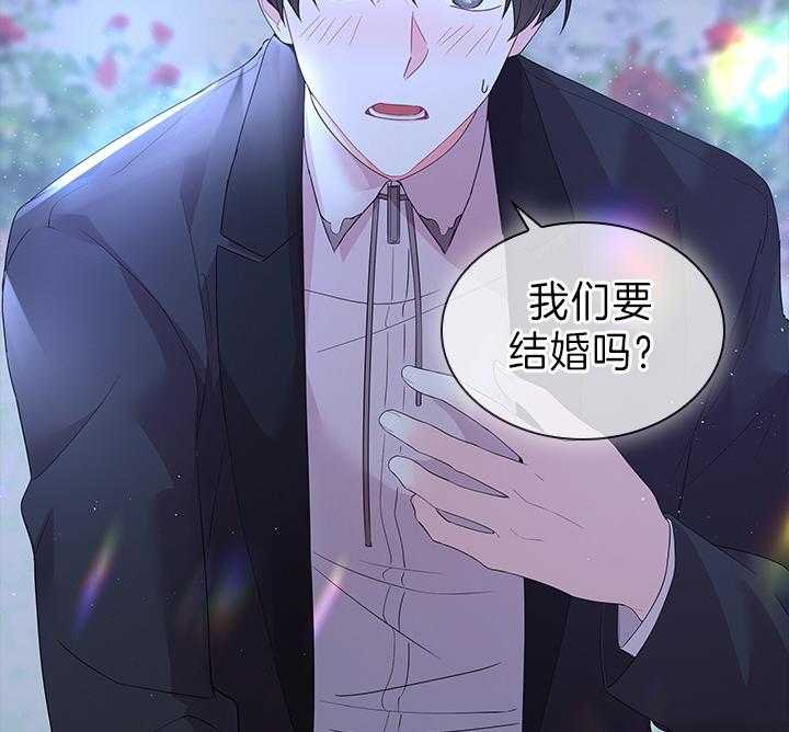 《殿下的撩夫日常》漫画最新章节第110话 我喜欢的，一直都是你免费下拉式在线观看章节第【20】张图片