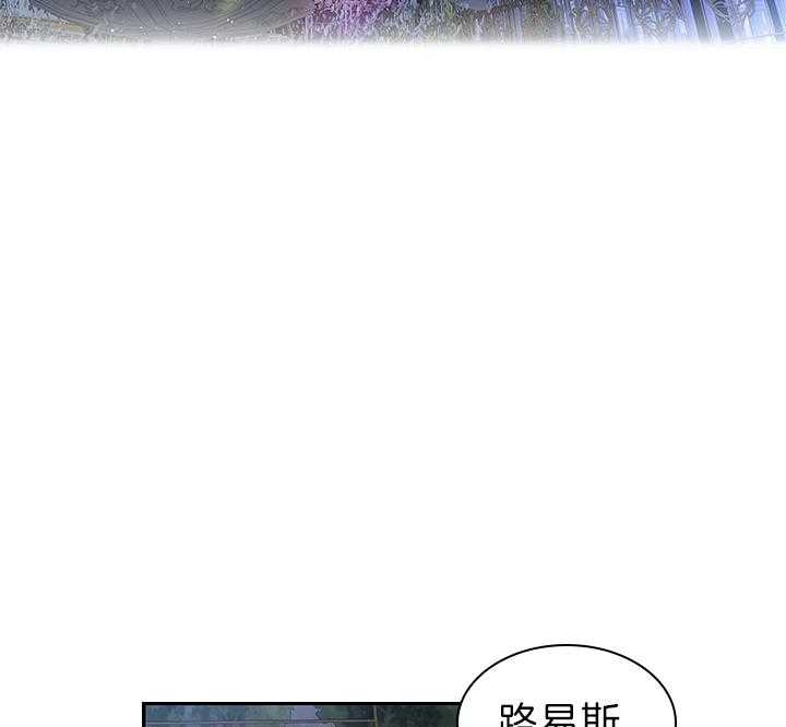 《殿下的撩夫日常》漫画最新章节第110话 我喜欢的，一直都是你免费下拉式在线观看章节第【45】张图片