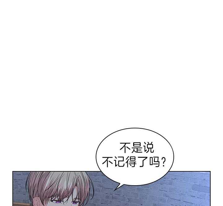 《殿下的撩夫日常》漫画最新章节第110话 我喜欢的，一直都是你免费下拉式在线观看章节第【33】张图片