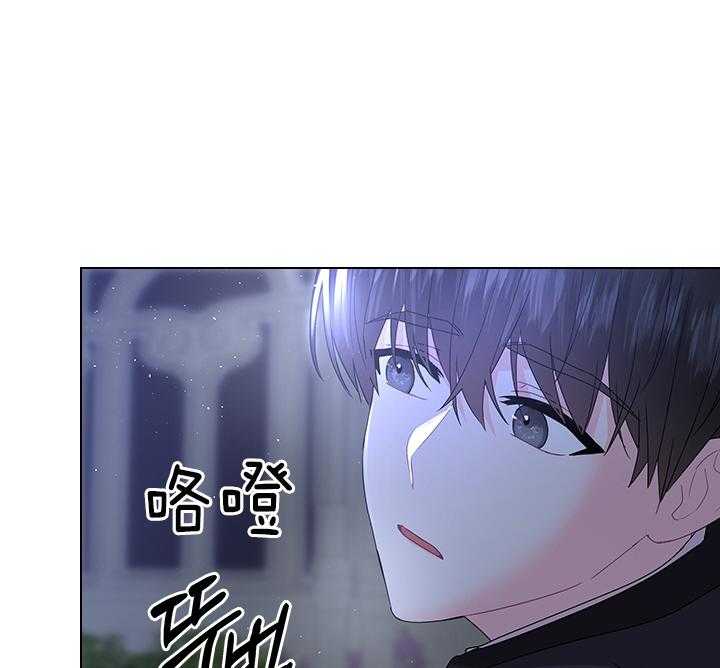 《殿下的撩夫日常》漫画最新章节第110话 我喜欢的，一直都是你免费下拉式在线观看章节第【50】张图片