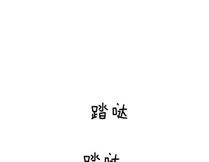 《殿下的撩夫日常》漫画最新章节第110话 我喜欢的，一直都是你免费下拉式在线观看章节第【54】张图片