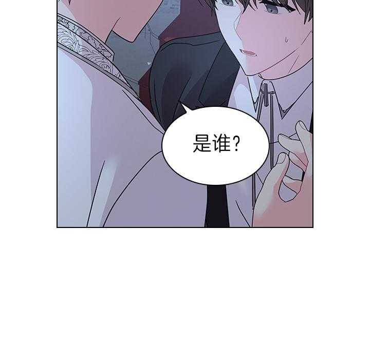 《殿下的撩夫日常》漫画最新章节第110话 我喜欢的，一直都是你免费下拉式在线观看章节第【35】张图片