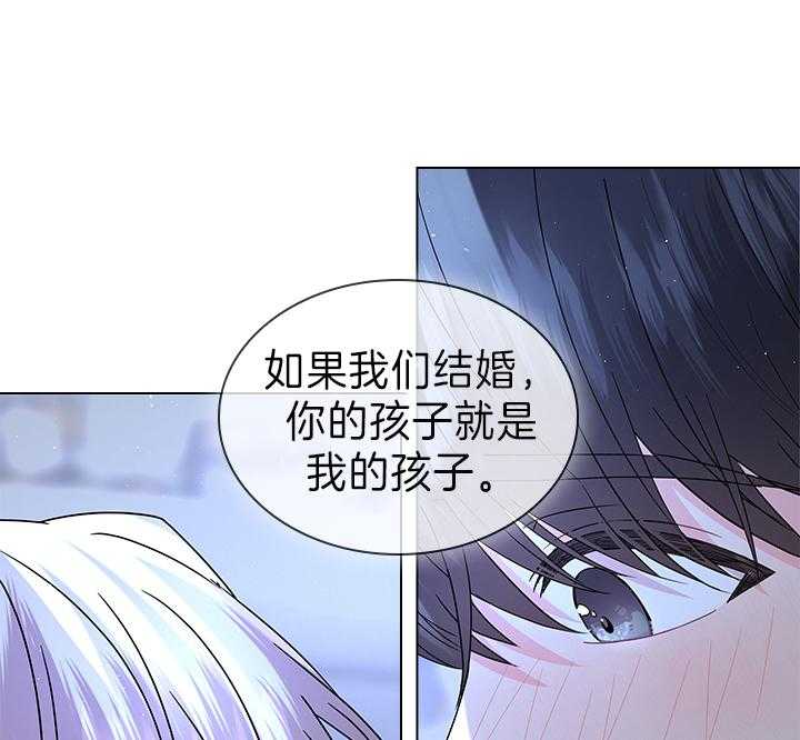 《殿下的撩夫日常》漫画最新章节第110话 我喜欢的，一直都是你免费下拉式在线观看章节第【10】张图片