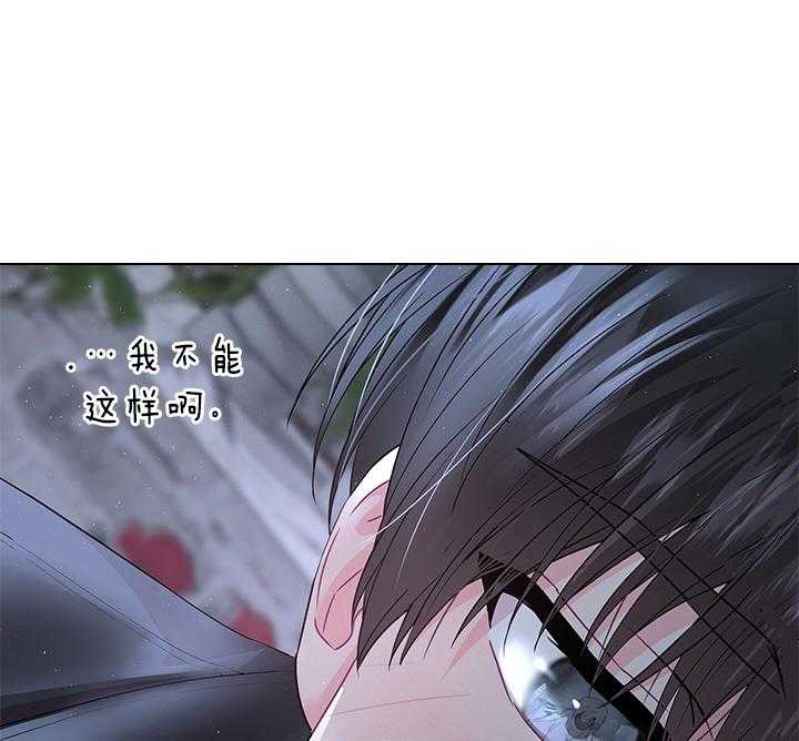 《殿下的撩夫日常》漫画最新章节第111话 殿下的求婚免费下拉式在线观看章节第【28】张图片