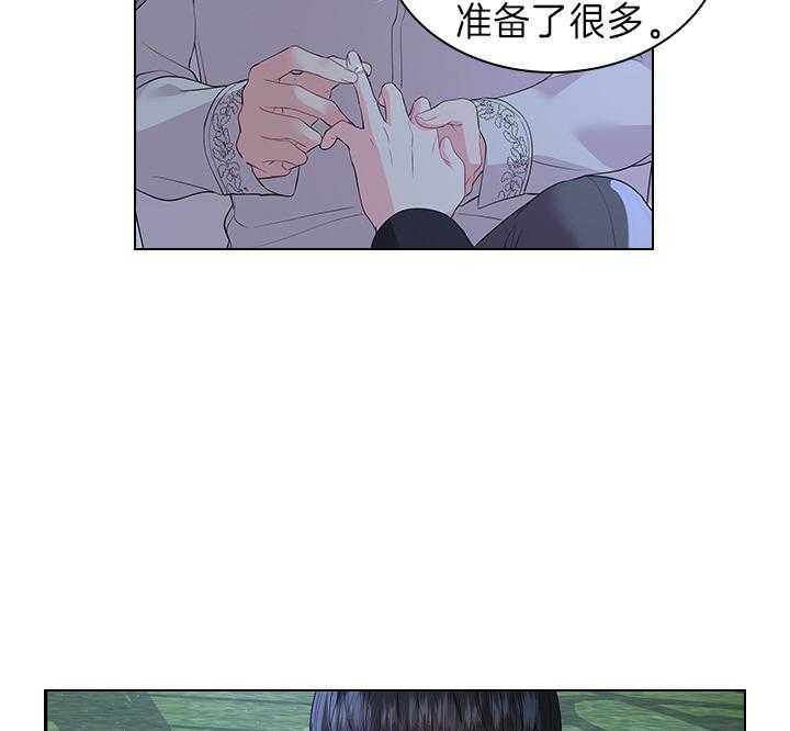 《殿下的撩夫日常》漫画最新章节第111话 殿下的求婚免费下拉式在线观看章节第【6】张图片