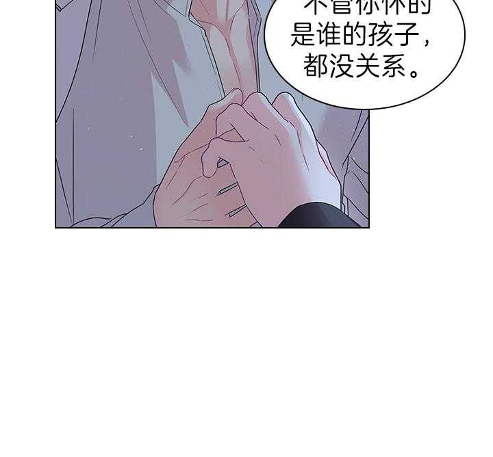 《殿下的撩夫日常》漫画最新章节第111话 殿下的求婚免费下拉式在线观看章节第【34】张图片