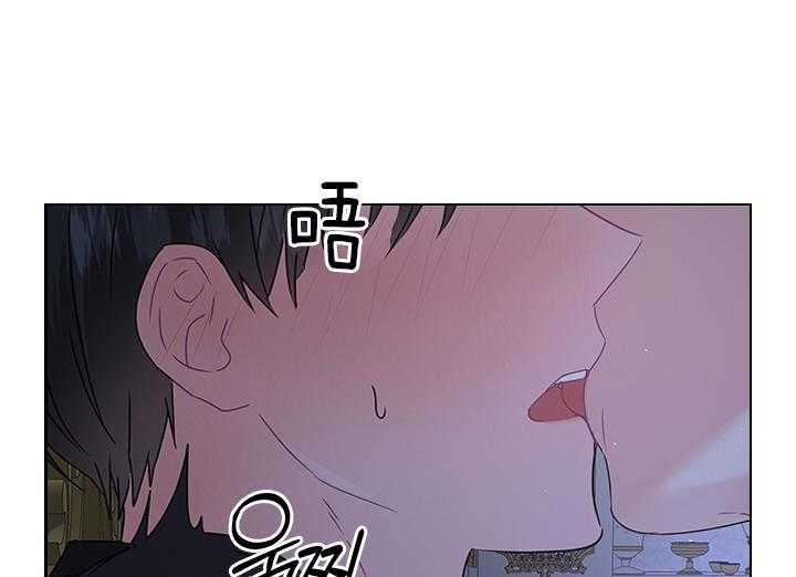 《殿下的撩夫日常》漫画最新章节第112话 一生相伴免费下拉式在线观看章节第【20】张图片