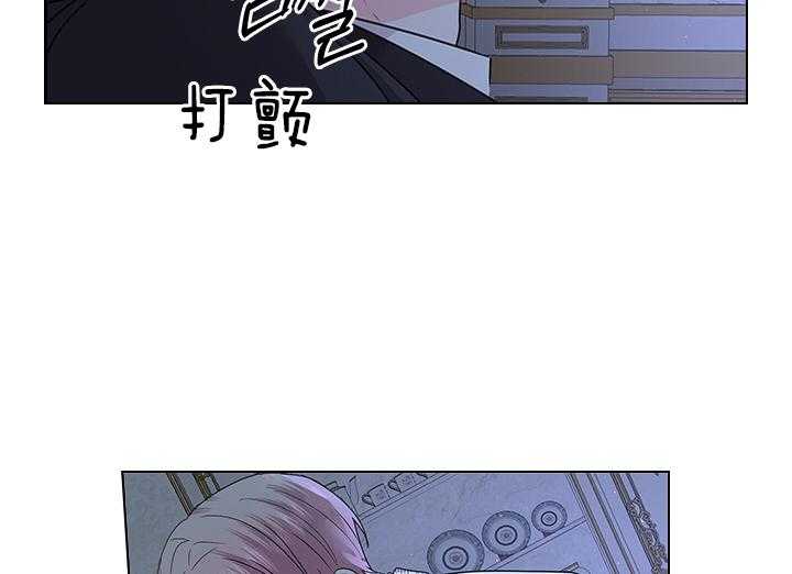 《殿下的撩夫日常》漫画最新章节第112话 一生相伴免费下拉式在线观看章节第【19】张图片