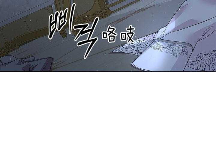 《殿下的撩夫日常》漫画最新章节第112话 一生相伴免费下拉式在线观看章节第【11】张图片