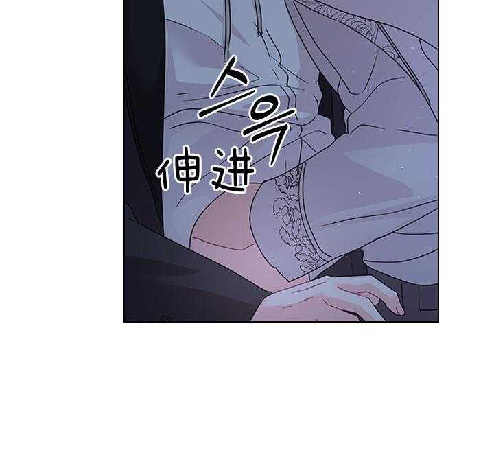 《殿下的撩夫日常》漫画最新章节第112话 一生相伴免费下拉式在线观看章节第【25】张图片