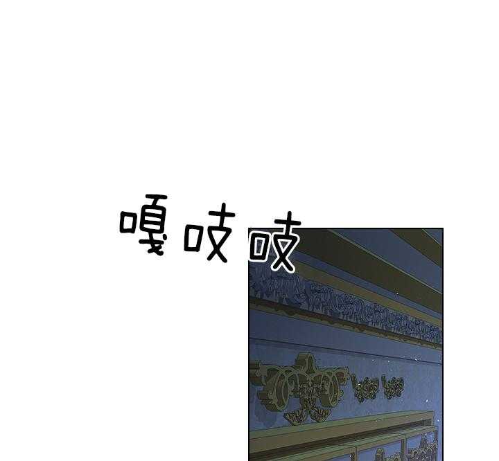 《殿下的撩夫日常》漫画最新章节第112话 一生相伴免费下拉式在线观看章节第【33】张图片