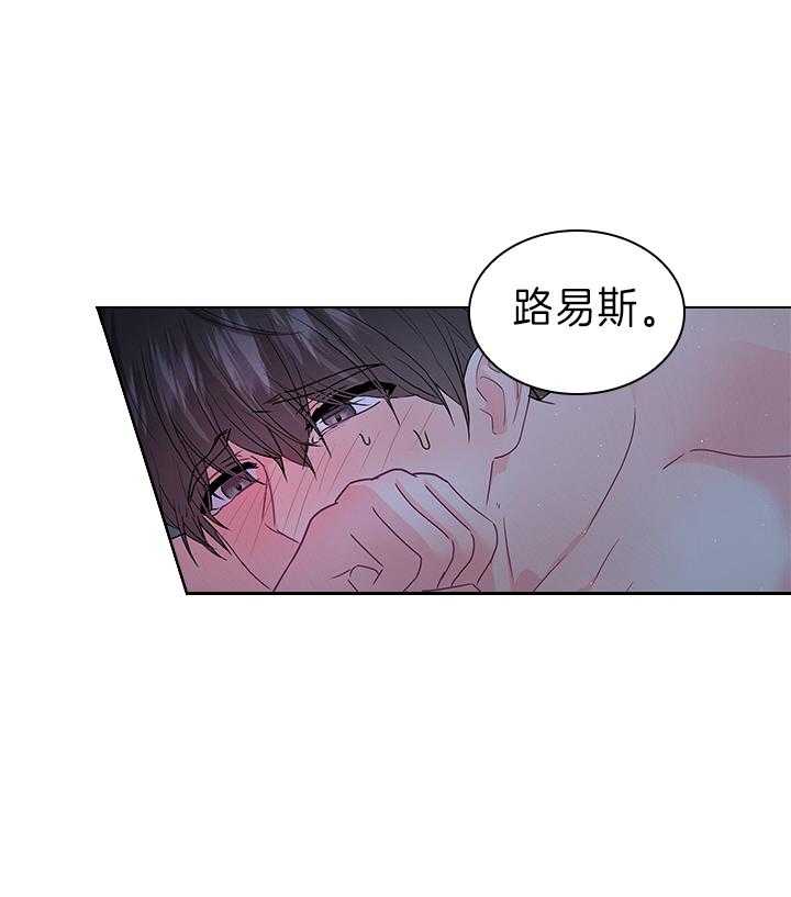 《殿下的撩夫日常》漫画最新章节第112话 一生相伴免费下拉式在线观看章节第【10】张图片