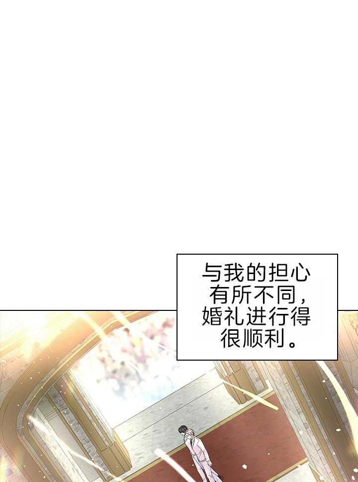 《殿下的撩夫日常》漫画最新章节第113话 萌娃降生免费下拉式在线观看章节第【30】张图片