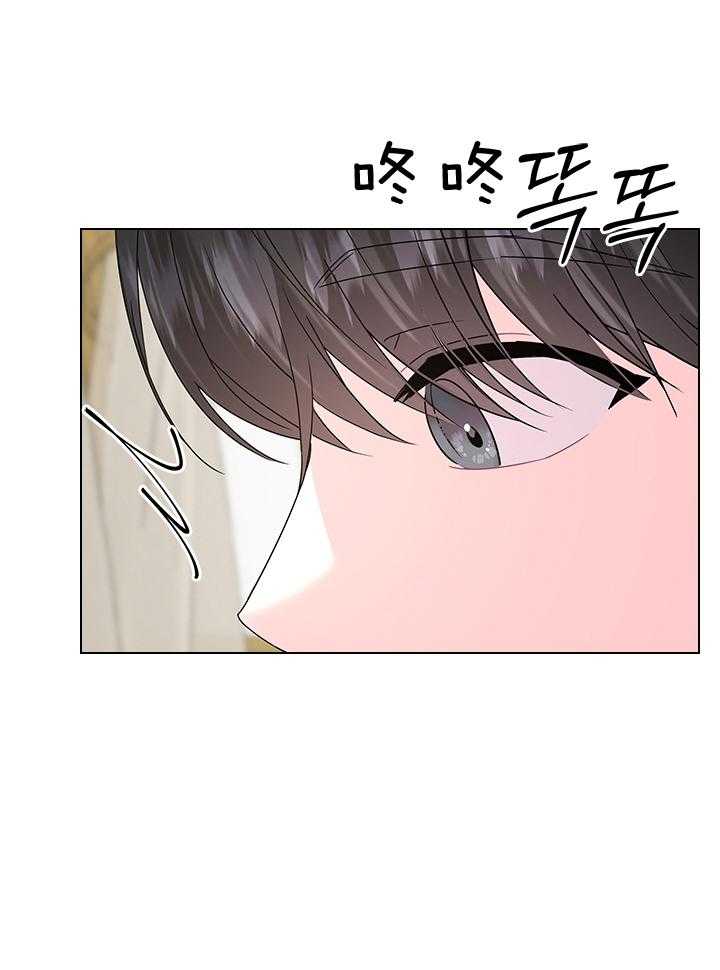 《殿下的撩夫日常》漫画最新章节第114话 Q版殿下免费下拉式在线观看章节第【5】张图片