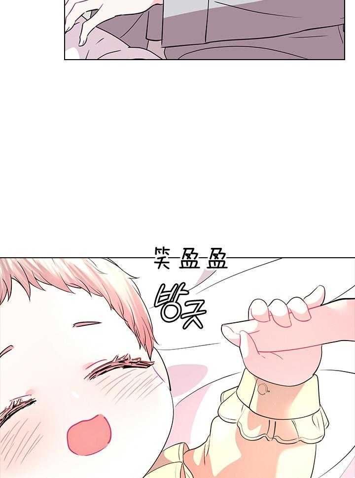 《殿下的撩夫日常》漫画最新章节第114话 Q版殿下免费下拉式在线观看章节第【12】张图片