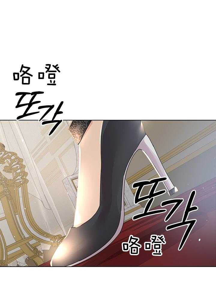 《殿下的撩夫日常》漫画最新章节第115话 殿下是亲爹免费下拉式在线观看章节第【24】张图片