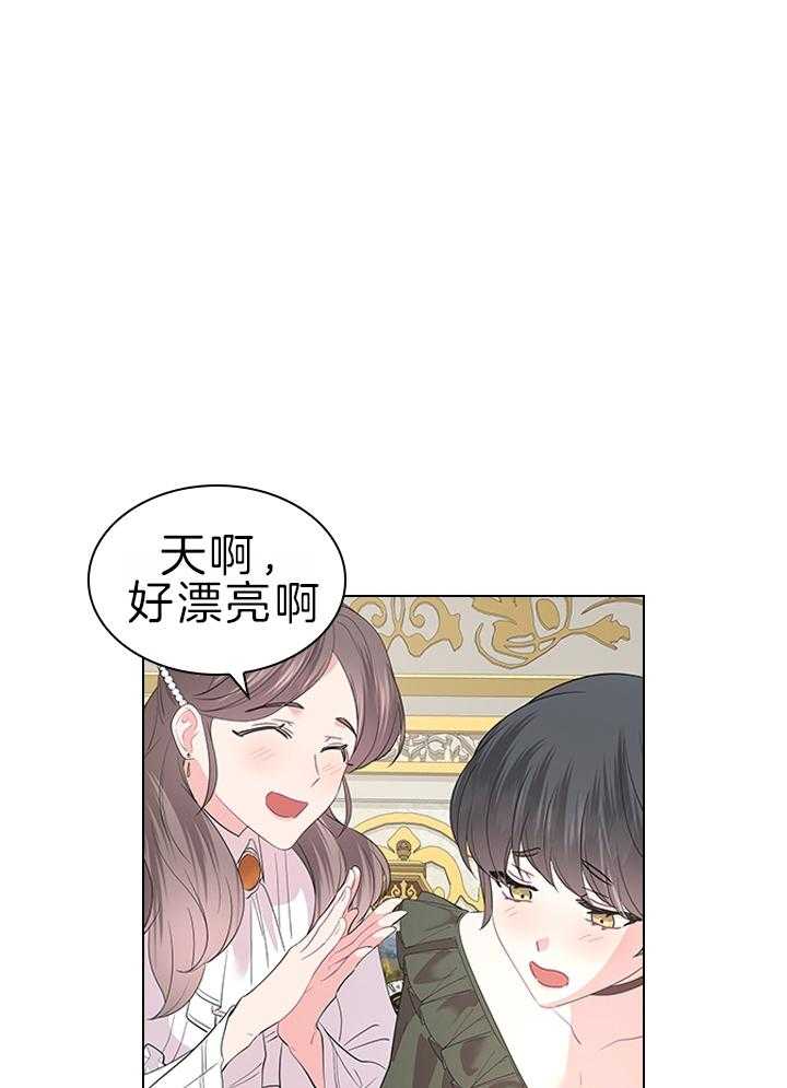 《殿下的撩夫日常》漫画最新章节第115话 殿下是亲爹免费下拉式在线观看章节第【32】张图片