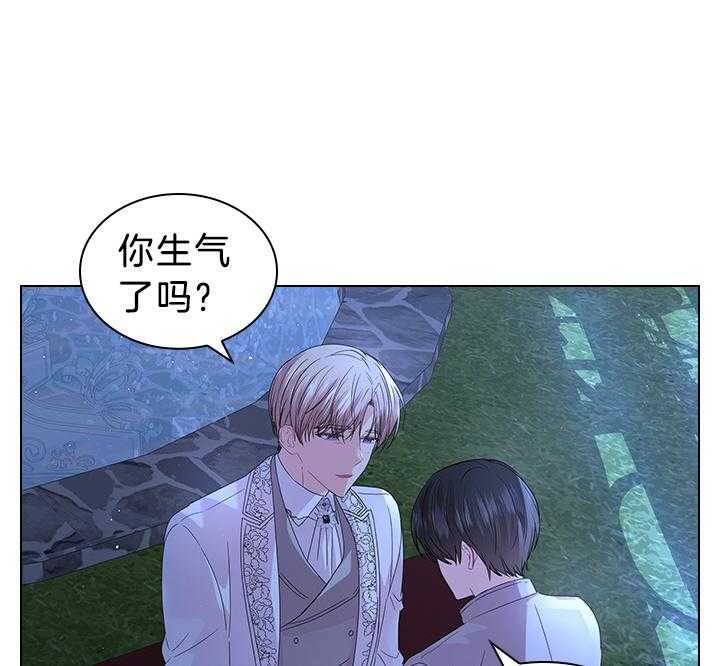 《殿下的撩夫日常》漫画最新章节第116话 殿下真开心免费下拉式在线观看章节第【9】张图片