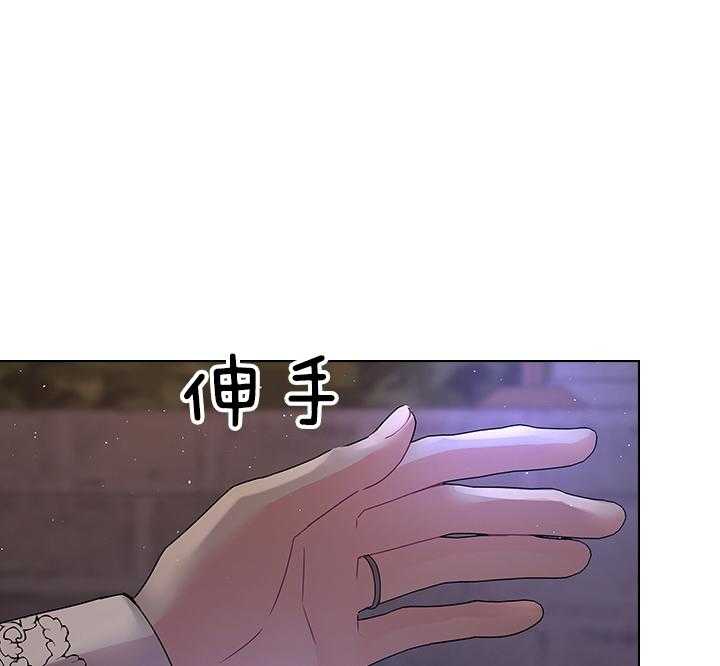 《殿下的撩夫日常》漫画最新章节第116话 殿下真开心免费下拉式在线观看章节第【35】张图片