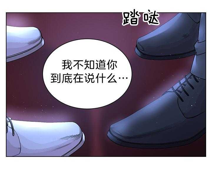 《殿下的撩夫日常》漫画最新章节第116话 殿下真开心免费下拉式在线观看章节第【12】张图片