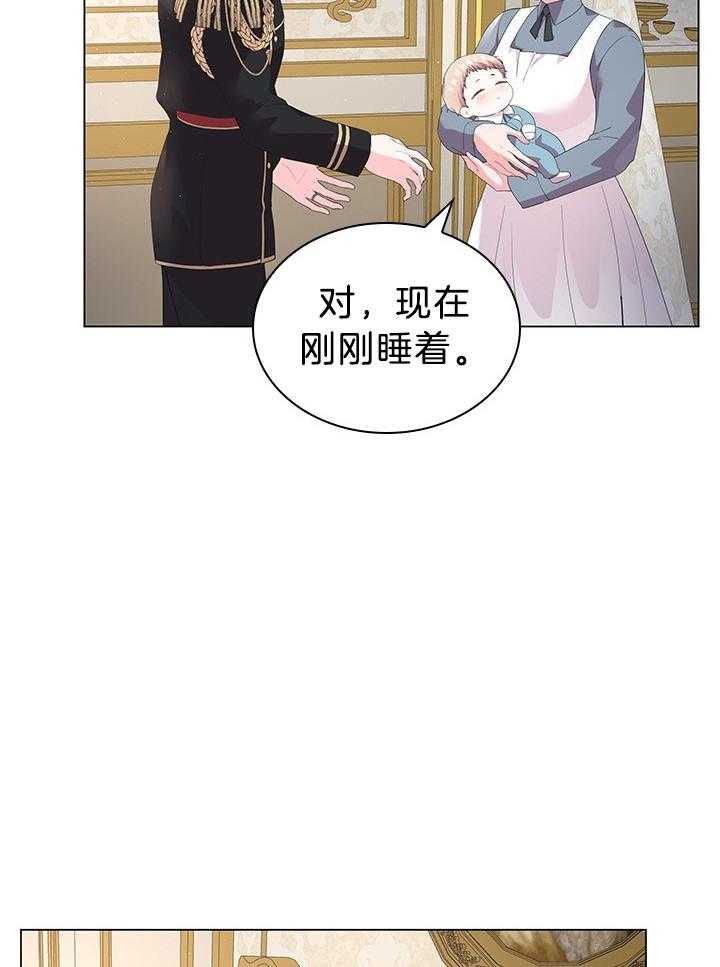 《殿下的撩夫日常》漫画最新章节第118话 番外_胡思乱想的殿下免费下拉式在线观看章节第【26】张图片