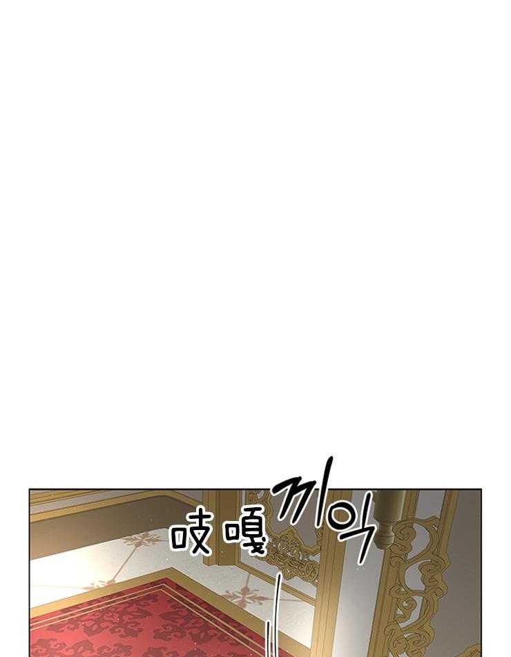 《殿下的撩夫日常》漫画最新章节第118话 番外_胡思乱想的殿下免费下拉式在线观看章节第【13】张图片