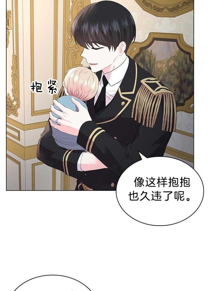 《殿下的撩夫日常》漫画最新章节第118话 番外_胡思乱想的殿下免费下拉式在线观看章节第【25】张图片