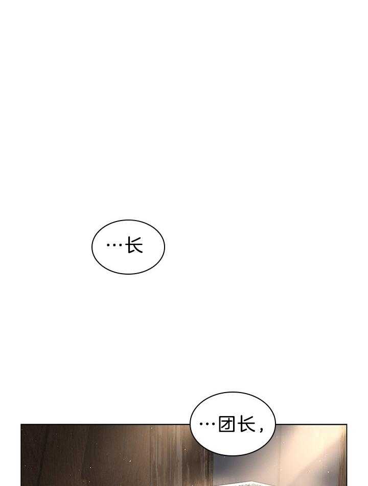 《殿下的撩夫日常》漫画最新章节第118话 番外_胡思乱想的殿下免费下拉式在线观看章节第【52】张图片