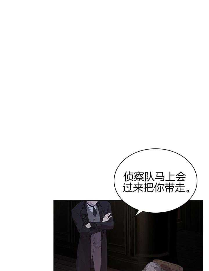 《殿下的撩夫日常》漫画最新章节第121话 番外_亲自确认免费下拉式在线观看章节第【40】张图片