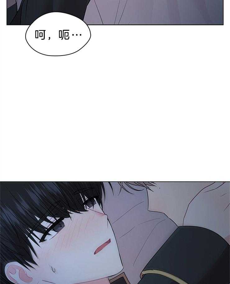 《殿下的撩夫日常》漫画最新章节第122话 番外_即使是谎言免费下拉式在线观看章节第【4】张图片