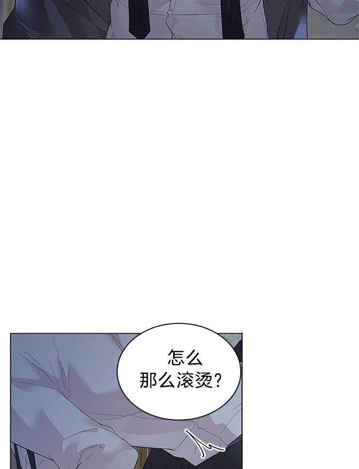 《殿下的撩夫日常》漫画最新章节第122话 番外_即使是谎言免费下拉式在线观看章节第【20】张图片