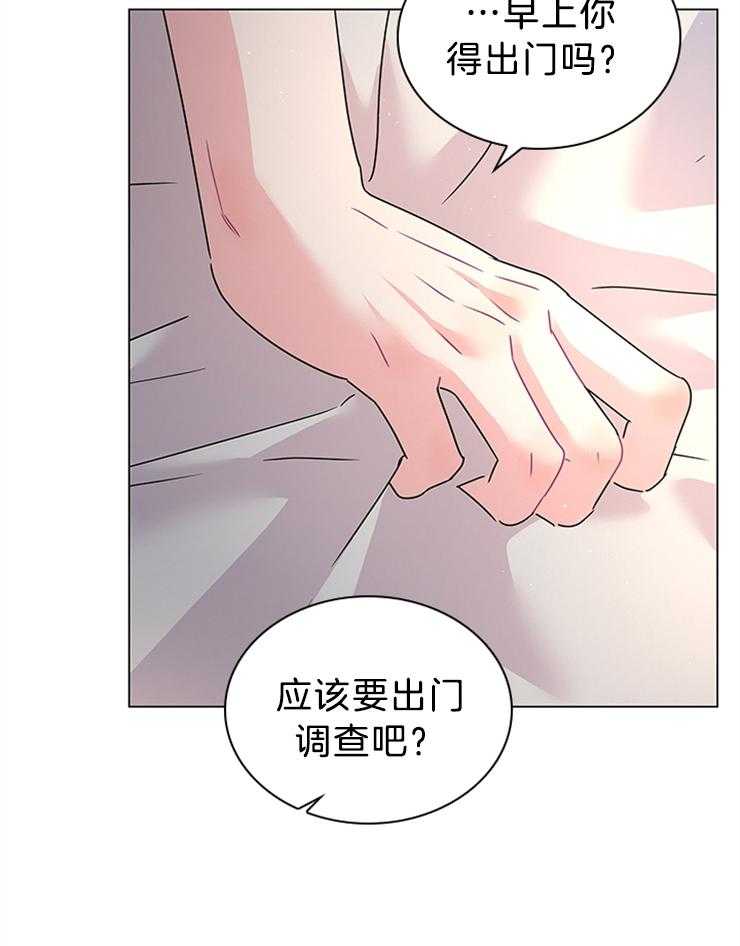 《殿下的撩夫日常》漫画最新章节第123话 番外_感谢有你作伴（剧终）免费下拉式在线观看章节第【24】张图片