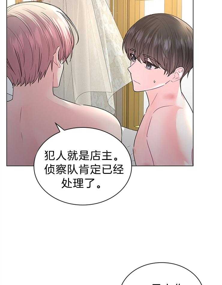 《殿下的撩夫日常》漫画最新章节第123话 番外_感谢有你作伴（剧终）免费下拉式在线观看章节第【25】张图片