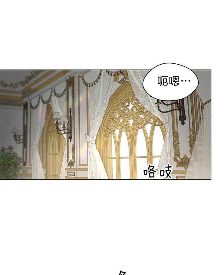 《殿下的撩夫日常》漫画最新章节第123话 番外_感谢有你作伴（剧终）免费下拉式在线观看章节第【37】张图片