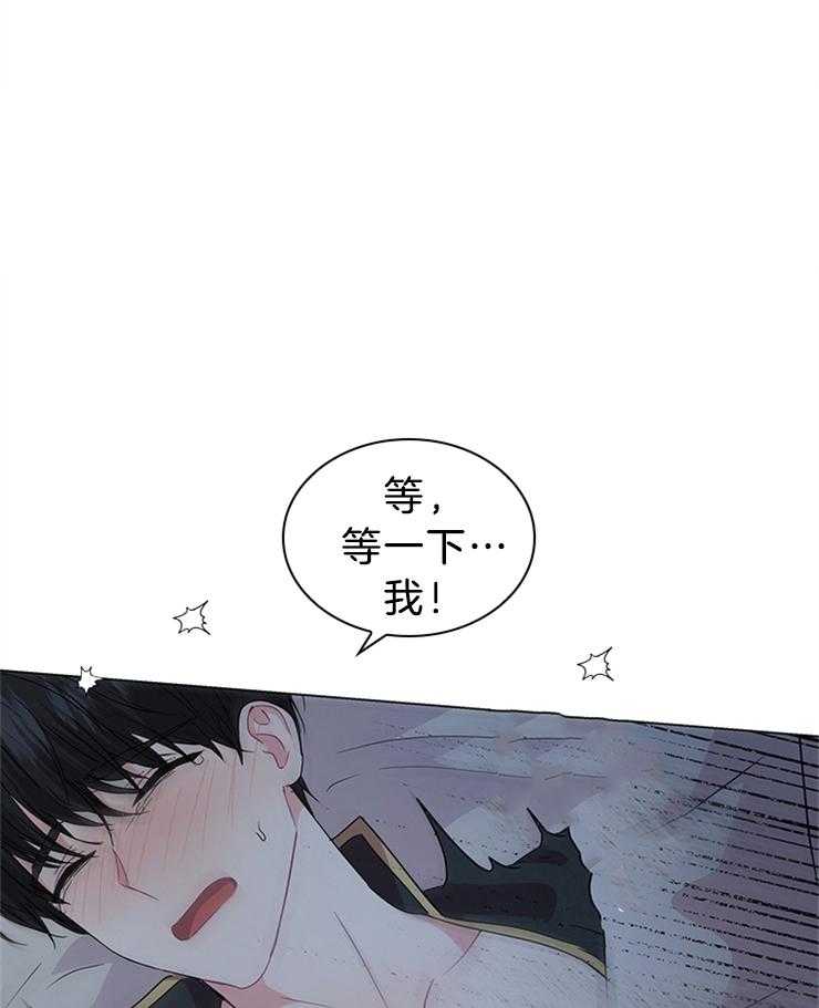 《殿下的撩夫日常》漫画最新章节第123话 番外_感谢有你作伴（剧终）免费下拉式在线观看章节第【41】张图片