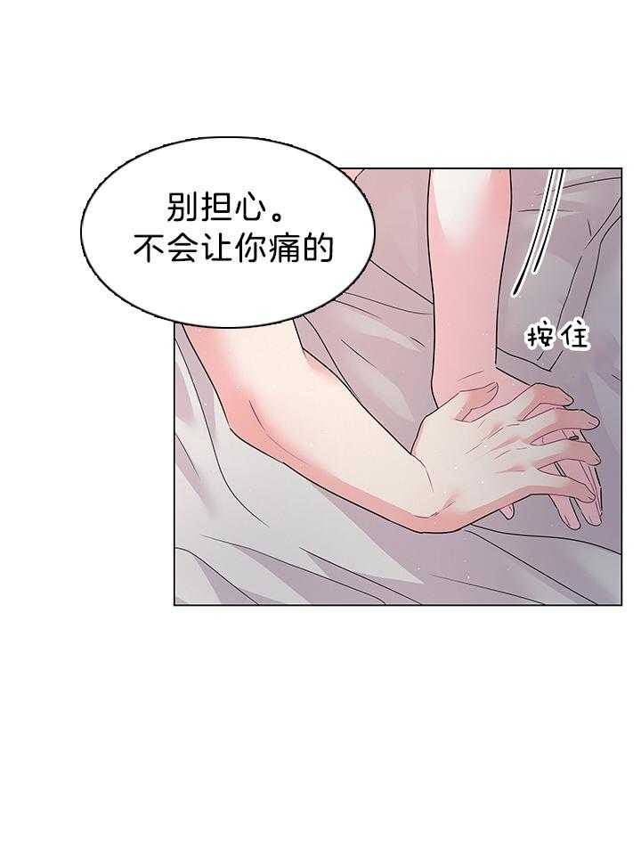 《殿下的撩夫日常》漫画最新章节第123话 番外_感谢有你作伴（剧终）免费下拉式在线观看章节第【6】张图片