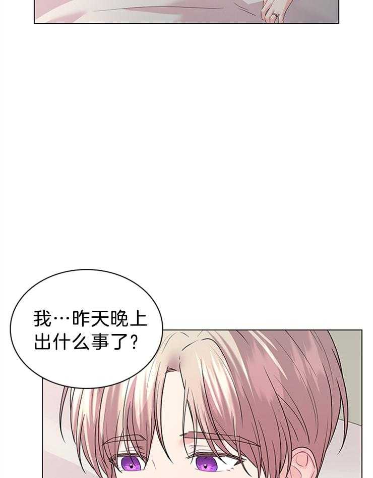 《殿下的撩夫日常》漫画最新章节第123话 番外_感谢有你作伴（剧终）免费下拉式在线观看章节第【29】张图片