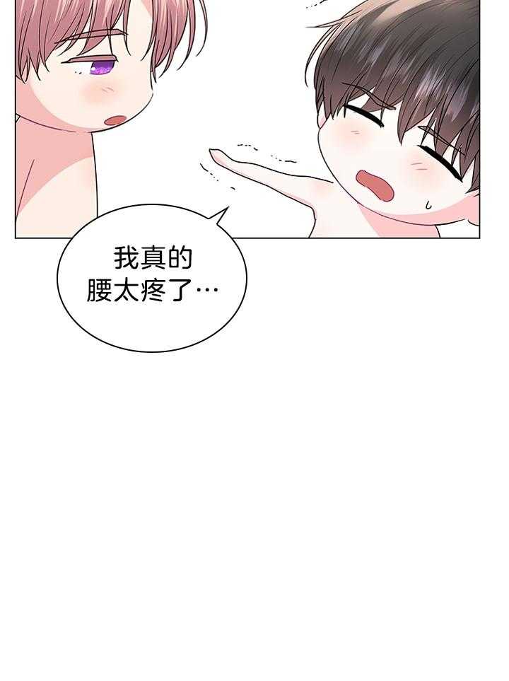 《殿下的撩夫日常》漫画最新章节第123话 番外_感谢有你作伴（剧终）免费下拉式在线观看章节第【7】张图片