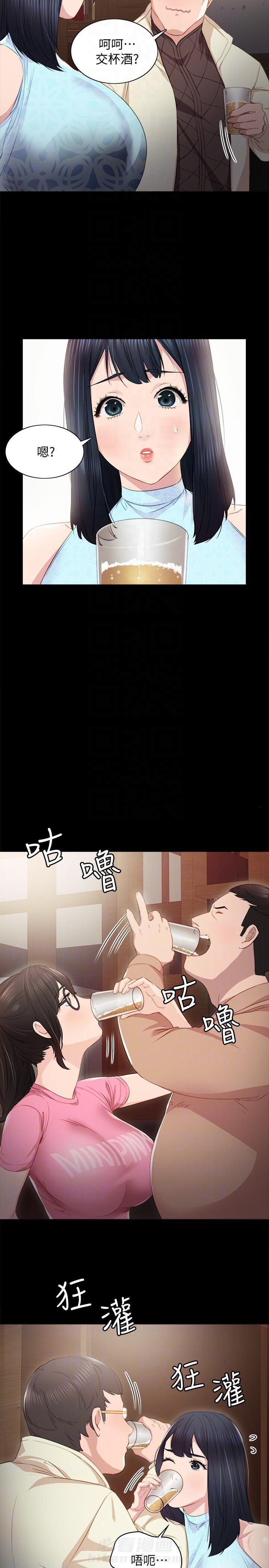 《实习老师》漫画最新章节第9话 9免费下拉式在线观看章节第【8】张图片