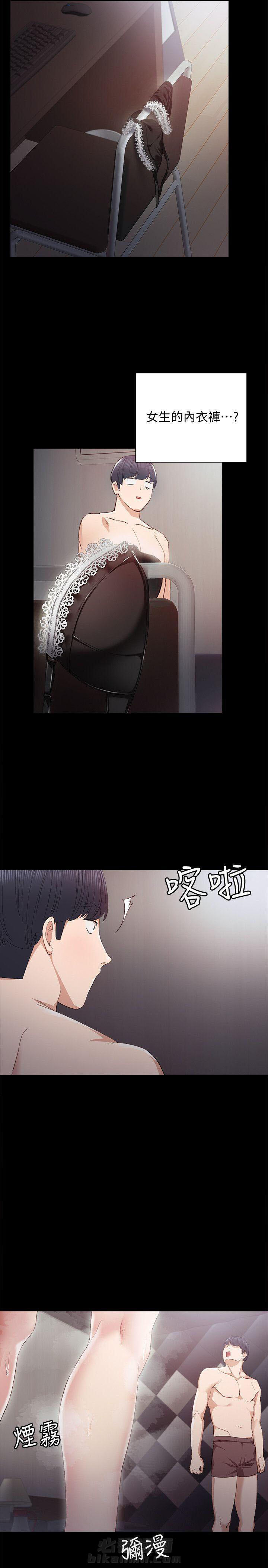 《实习老师》漫画最新章节第10话 10免费下拉式在线观看章节第【2】张图片