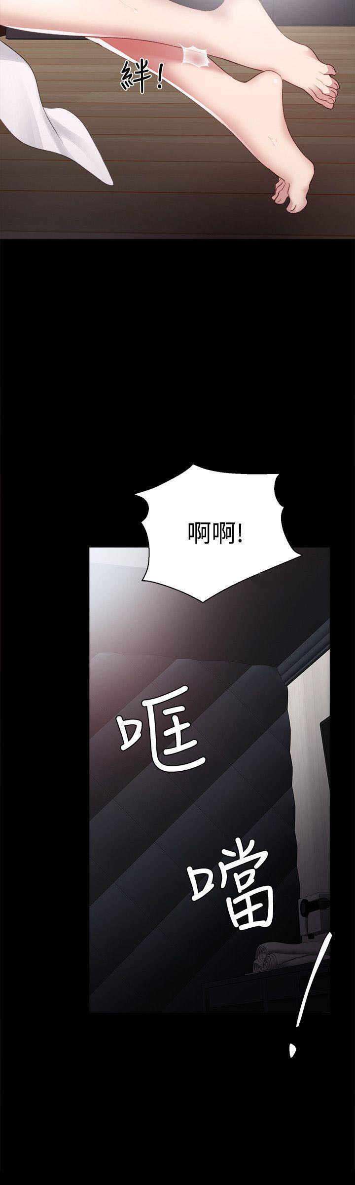 《实习老师》漫画最新章节第11话 11免费下拉式在线观看章节第【5】张图片