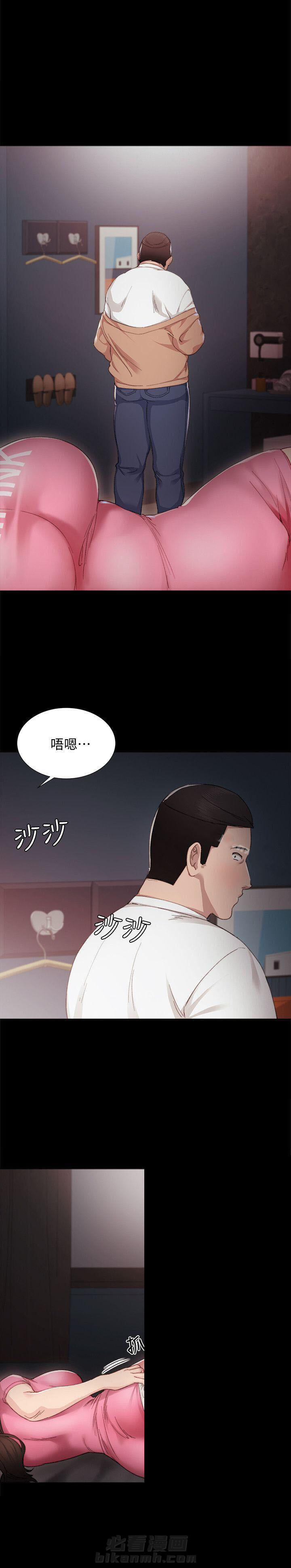 《实习老师》漫画最新章节第15话 15免费下拉式在线观看章节第【4】张图片