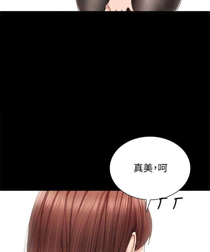 《实习老师》漫画最新章节第37话 37免费下拉式在线观看章节第【2】张图片