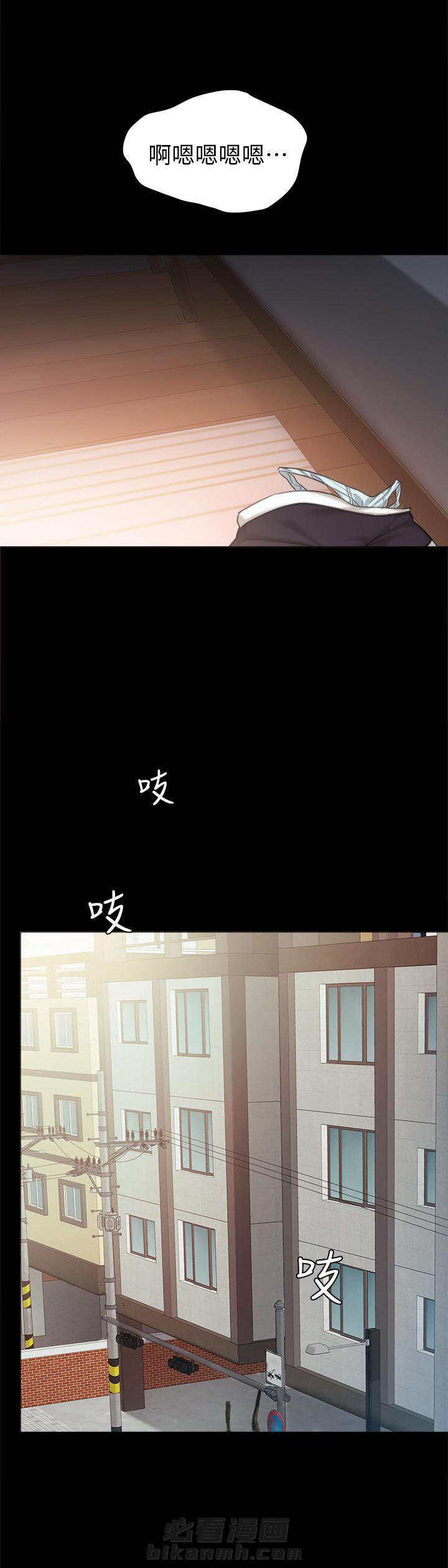 《实习老师》漫画最新章节第85话 85免费下拉式在线观看章节第【8】张图片